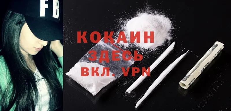 Сколько стоит Кузнецк Cocaine  Альфа ПВП  ГАШ  МЕФ 