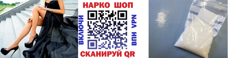 Как найти закладки Кузнецк Конопля Галлюциногенные грибы Меф мяу мяу Кокаин A PVP Амфетамин