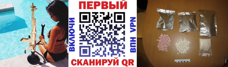 АМФЕТАМИН 97%  Кузнецк 