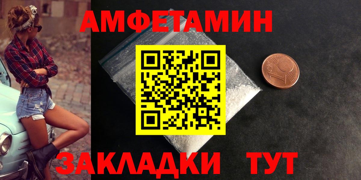 АМФ 98% Кузнецк
