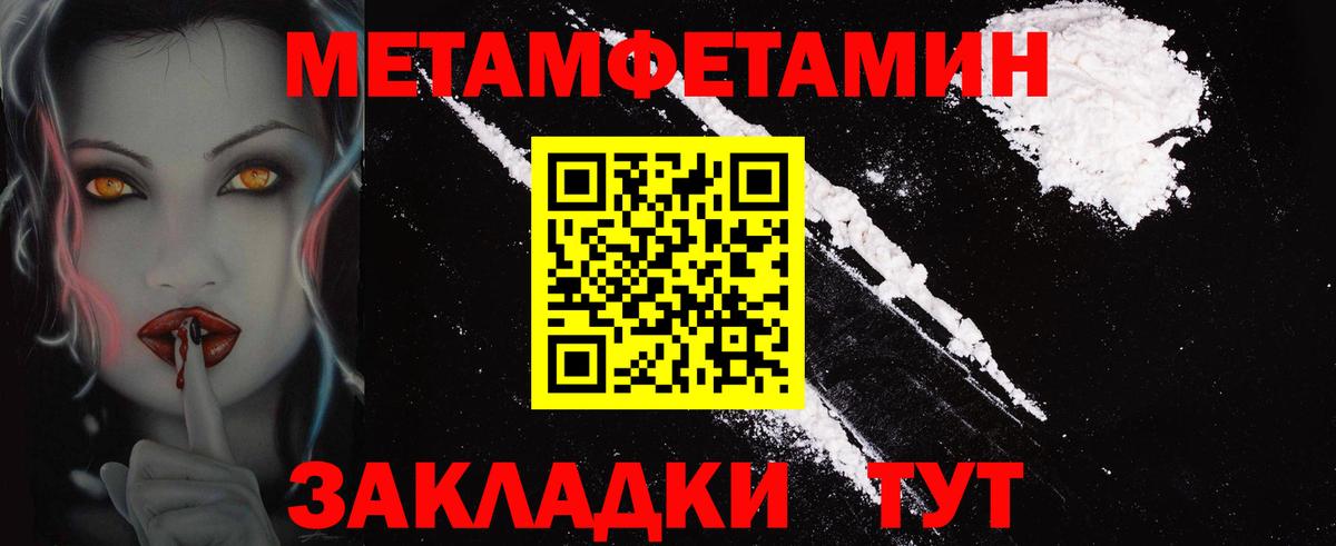 Amphetamine  Amphetamine  Амфетамин Розовый  Кузнецк 