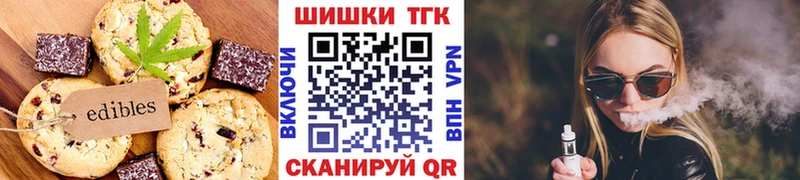 мега ONION Кузнецк Canna-Cookies конопля