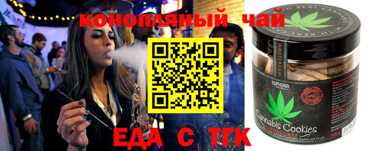 Конопля Кузнецк