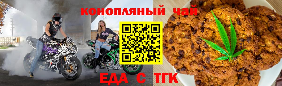 Марихуана Кузнецк