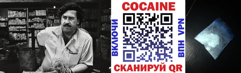 купить   нарко площадка как зайти  КОКАИН 99%  Кузнецк  blacksprut  
