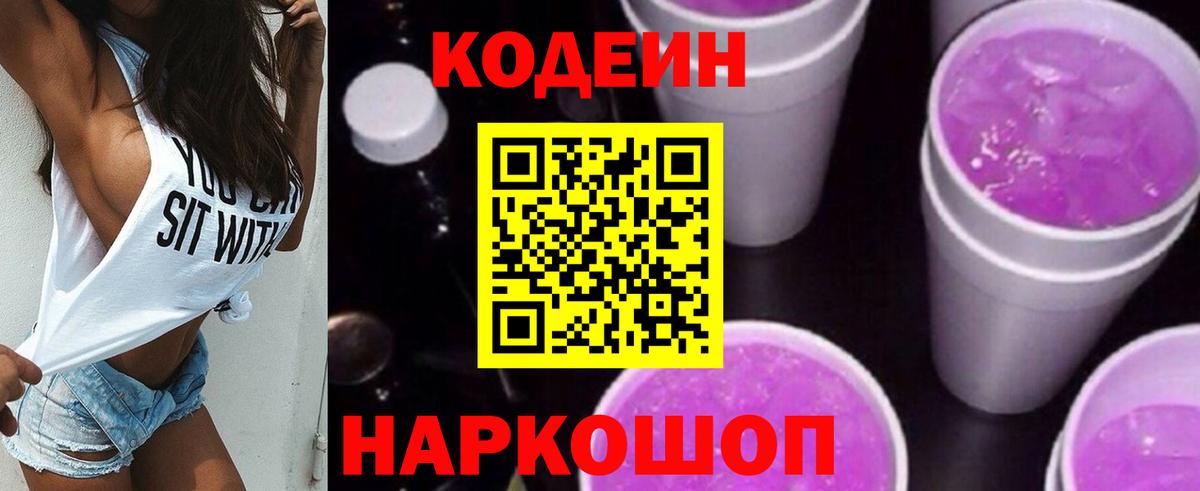 COCAIN  Кузнецк  Мефедрон   Меф  Вход с VPN  НБОМе 