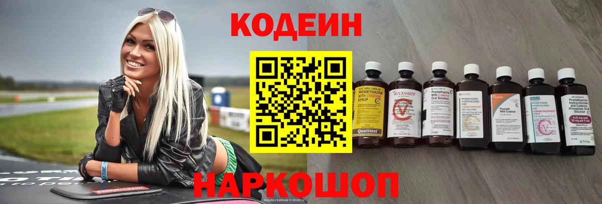 МЕТАМФЕТАМИН  Меф МЯУ МЯУ   Бошки Шишки  Кузнецк  NBOMe  COCAIN  Cocaine 