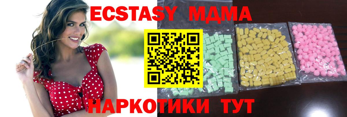 ЭКСТАЗИ 99% Кузнецк