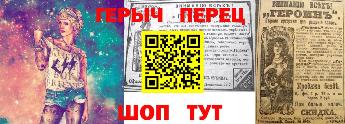 Героин  Кузнецк  Героин Афган 