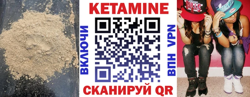 ОМГ ОМГ как зайти  Кузнецк  Кетамин ketamine 