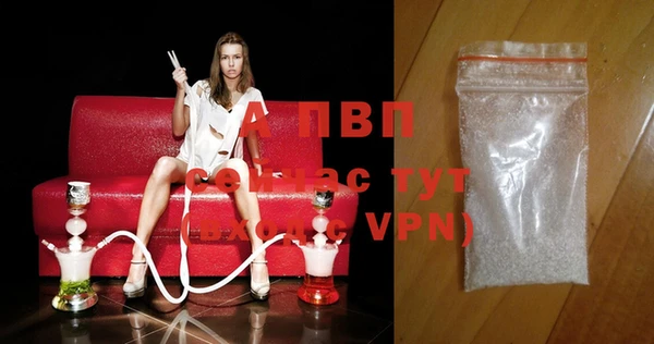 альфа пвп Вуктыл