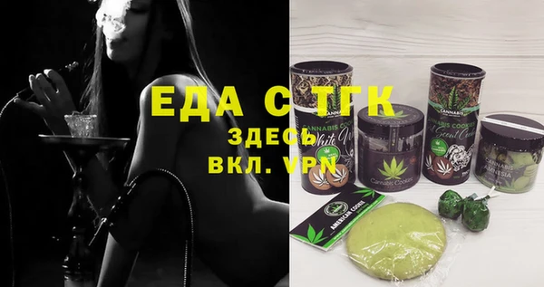 MDMA Premium VHQ Всеволожск