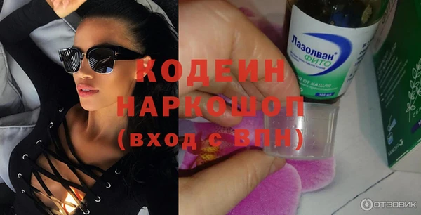 MDMA Premium VHQ Ветлуга