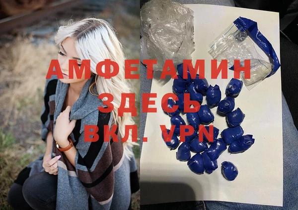 MDMA Premium VHQ Всеволожск