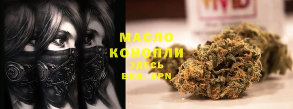 мескалин Воткинск