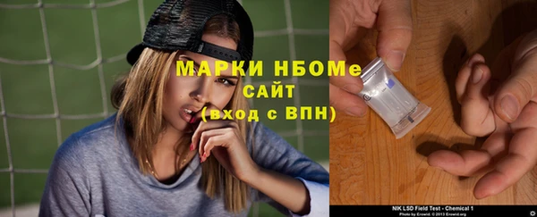 альфа пвп Вуктыл