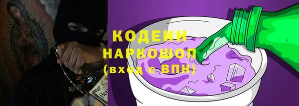 мескалин Воткинск