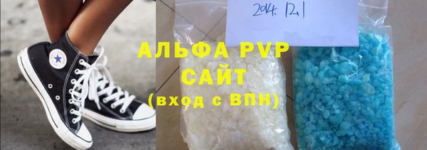 MDMA Premium VHQ Всеволожск