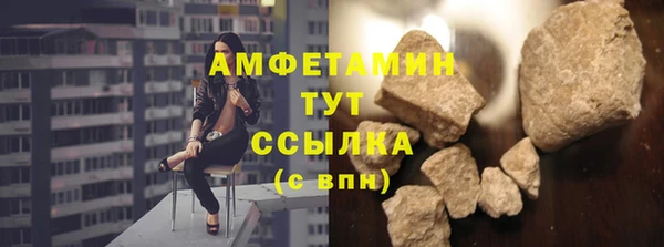 мескалин Воткинск