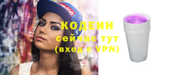 мескалин Воткинск