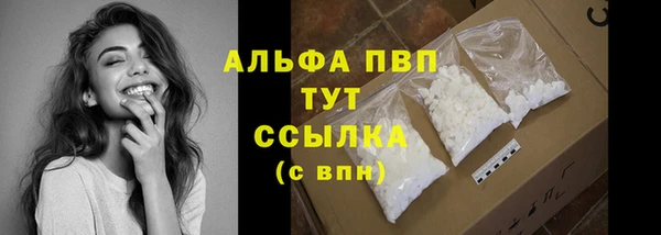 сатива Видное