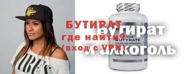 MDMA Premium VHQ Всеволожск
