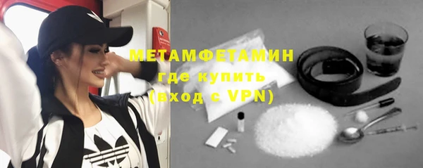 MDMA Premium VHQ Всеволожск