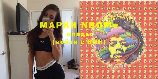 MDMA Premium VHQ Всеволожск