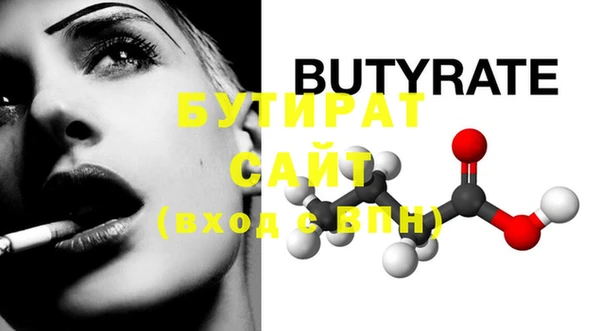 альфа пвп Вуктыл