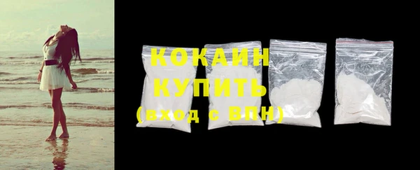 MDMA Premium VHQ Всеволожск