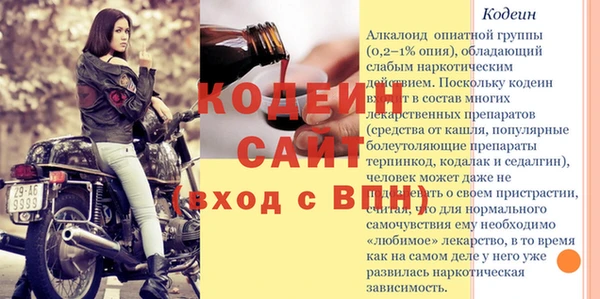 мескалин Воткинск
