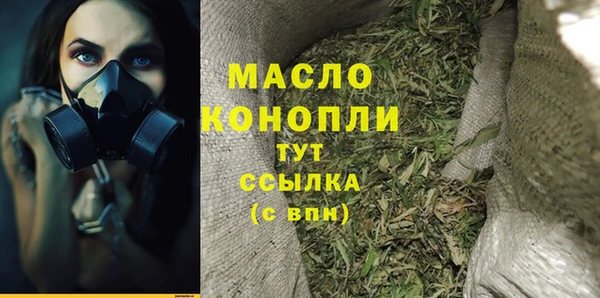 MDMA Premium VHQ Всеволожск