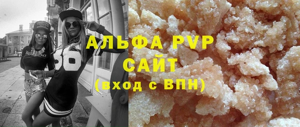 альфа пвп Вуктыл