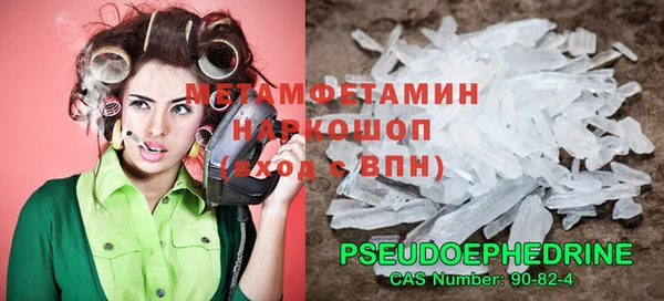 альфа пвп Вуктыл