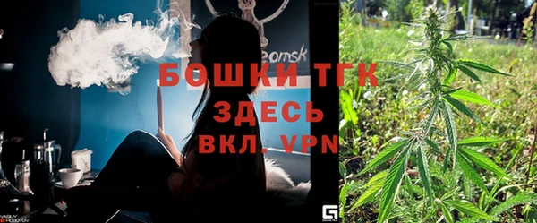 мескалин Воткинск
