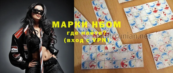 MDMA Premium VHQ Всеволожск