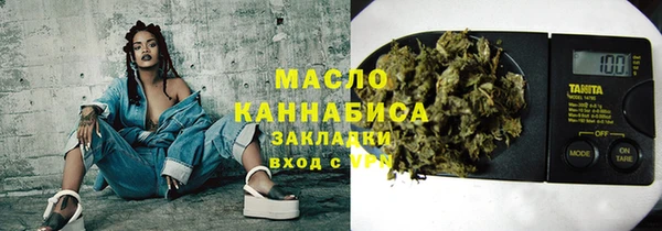 мескалин Воткинск
