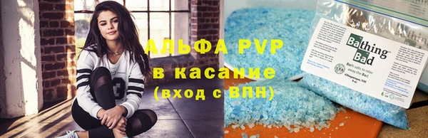 мескалин Воткинск