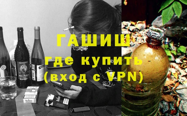 альфа пвп Вуктыл