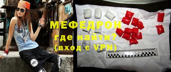 мескалин Воткинск