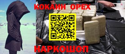 прущие грибы Балаково