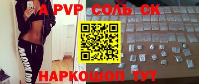 спиды Балахна