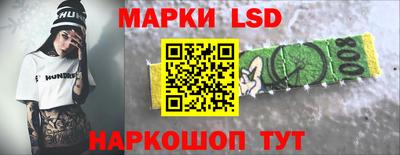 соль курить ск Апрелевка