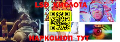 PSILOCYBIN Аргун