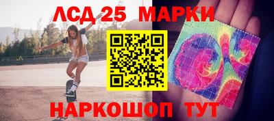 прущие грибы Балаково