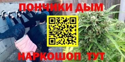 соль курить ск Апрелевка