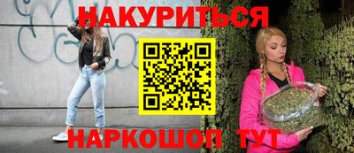 соль курить ск Апрелевка