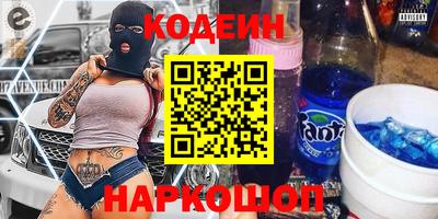 спиды Балахна