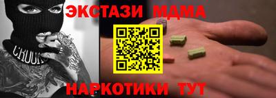 прущие грибы Балаково