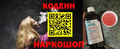 прущие грибы Балаково